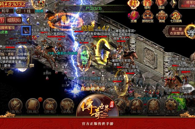 今日刚开传奇(今日刚开传奇游戏)