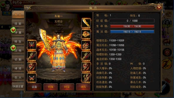 《刚开一秒传奇sf》(《刚开一秒传奇sf》游戏体验)