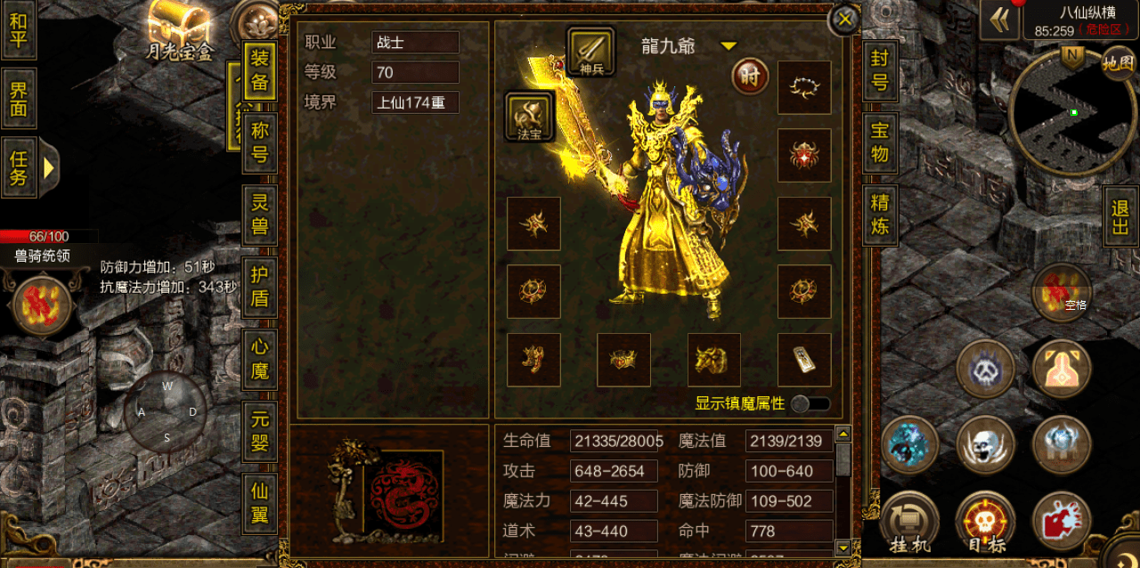 《超级变态传奇》,探索游戏背后的故事与传奇(《超级变态传奇》游戏攻略,如何成为真正的传奇玩家)