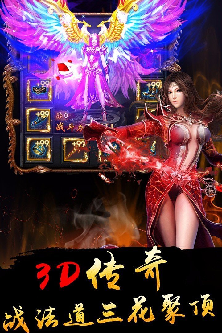网通传奇发布，打造全民娱乐新体验(网通传奇发布,引领游戏新潮流)