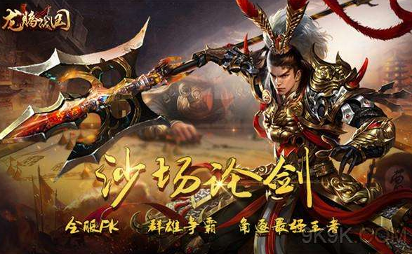 变态传奇sf,打造经典传奇游戏体验(变态传奇sf游戏,重温传奇经典,畅享游戏乐趣)