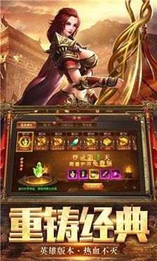 亮点三:经典的玩法传承