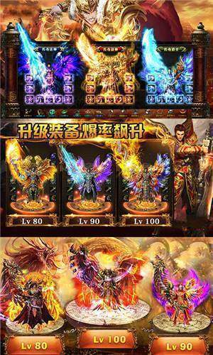 sf传奇网站